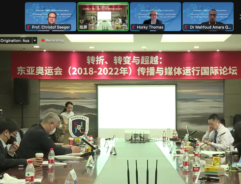 Virtuelle Konferenz an der BFSU Peking mit Prof. Christof Seeger und Prof. Dr. Thomas Horky